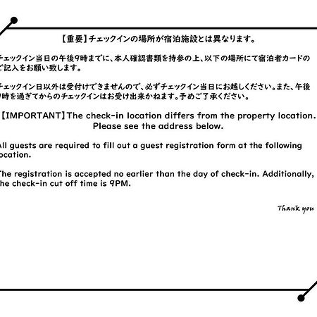 Ouchi Hotel Yokogawa Hiroshima Exteriör bild