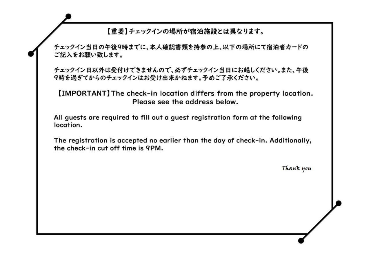 Ouchi Hotel Yokogawa Hiroshima Exteriör bild