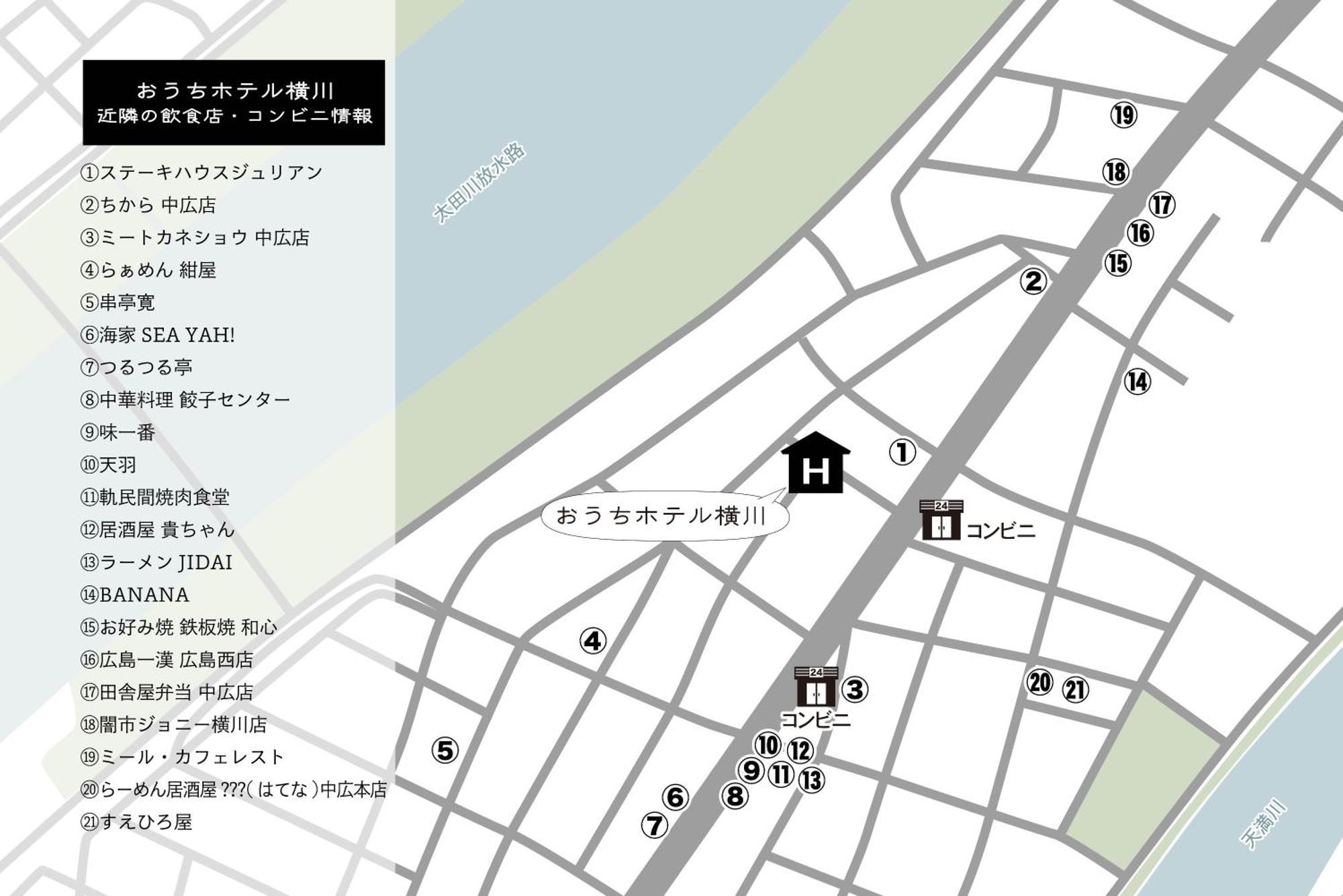 Ouchi Hotel Yokogawa Hiroshima Exteriör bild