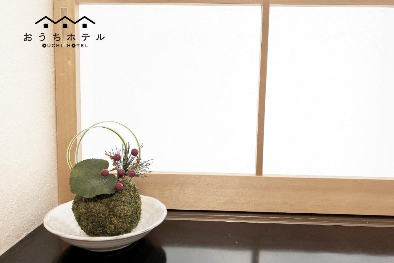 Ouchi Hotel Yokogawa Hiroshima Exteriör bild